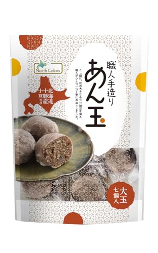 ベジタブルハート ノースカラーズ 北海道あん玉 7個入×6袋 国産 無添加 和菓子 お菓子 お茶請け