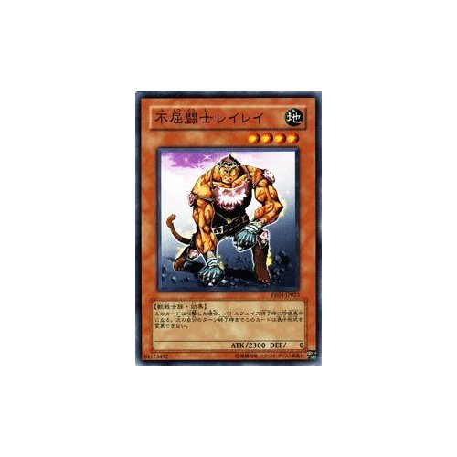 遊戯王 引退 VCJ初 世界にわずか5枚の激レアカード 時価約3,000万円遊戯王