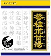 江戸後期 根付 「降竜羅漢・陳慈羅漢」 水牛角 Amazon.co.jp: 【第2類医薬品】「クラシエ」漢方柴胡加竜骨牡蛎湯