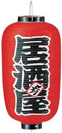 YTY03014 B221 Vinyl Lanterns, Print No. 9, Long Type, Izakaya, Vinyl
