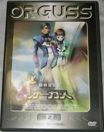 Amazon.co.jp: 超時空世紀オーガス(2) [DVD] : オーガス: DVD