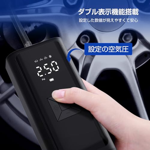 Ewinwotoko エアーポンプ 電動 空気入れ 6000mAh の商品画像 4