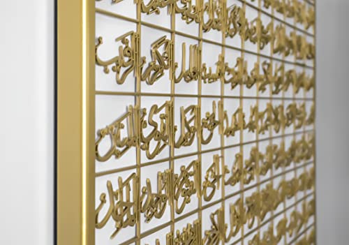 Metal 99 Names Of Allah Islamic Wall Art , Islamic Wall Decor, Asmaul Husna Muslim Home Decoration, Quran Wall Art, Metal Islamic Calliraphy, Arabic Home Decor, Eid Gift, Ramadan Decor (L Size, Matte Gold Asmaul Husna) #TOP7