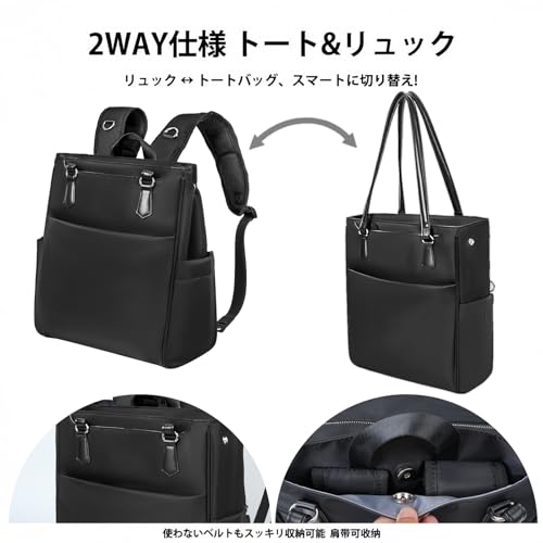 TOFEMY レディース2WAYビジネスリュック