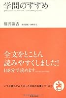 いつか読んでみたかった日本の名著シリーズ (全18巻) Kindle版