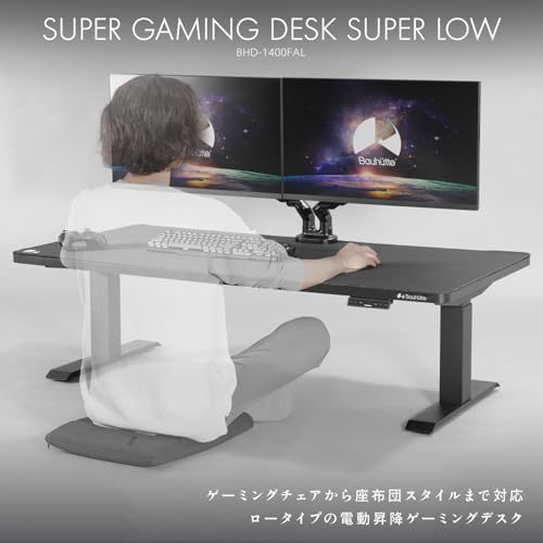 Bauhutte (バウヒュッテ) 電動スーパーゲーミングデスク (幅140×奥行き70cm) たわみに強いタフ天板(厚み2.5cm) 天板をまるごと覆えるマウスパッドが付属 パソコンデスク ブラック BHD-1400FAT2-BK(天板)