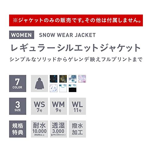 ICEPARDAL(アイスパーダル) スノーボード ウェア レディース