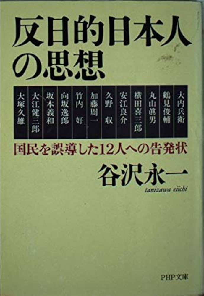 罪の日本語臨床 標準精神医学 第5版 | 書籍詳細 | 書籍 | 医学書院