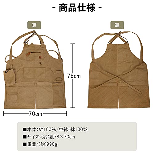 Makalu アウトドアキャンプエプロン（ブラウン）