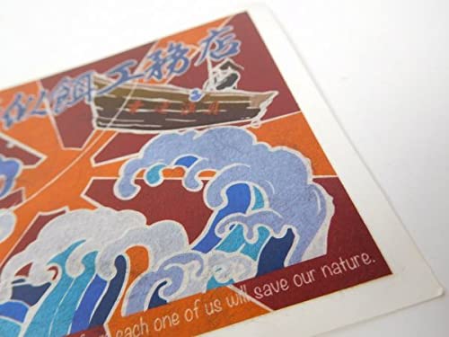 Amazon.co.jp: 山際疑似餌工務店 ステッカー とびそこない ／ K1310