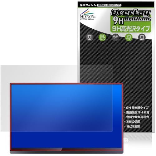 ミヤビックス Minisforum MSSA156 モバイルモニター 対応 保護 フィルム PET製 高硬度 9H 光沢 強化ガラス同等の硬度 日本製