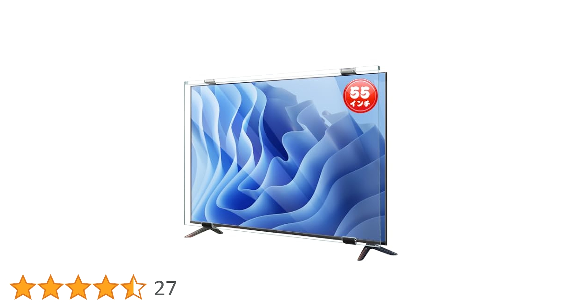 液晶TV保護パネル 55型対応 アクリル製 角丸 ブルーライトカット 高透過率 Amazon | Olycism 液晶テレビ保護パネル 55インチ 角丸デザイン
