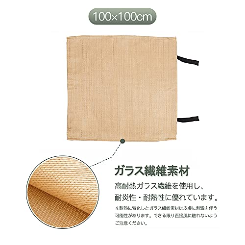 たき火台シート 1m×1m 防火シート 焚き火シート 焚き火台 シ