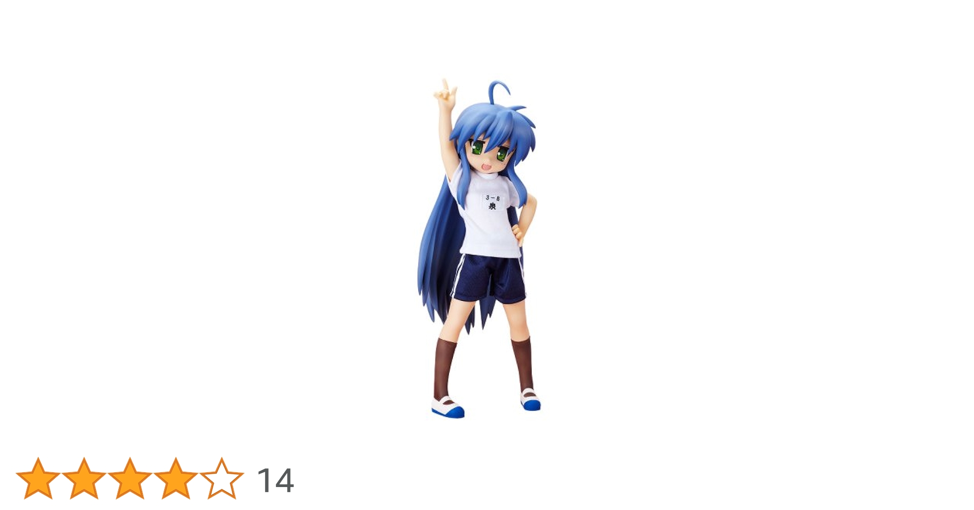 Amazon | TVアニメらき☆すた 泉こなた 体操服Ver (1/4スケール