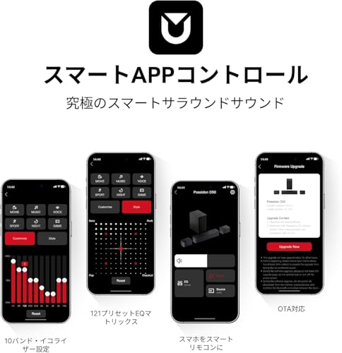 undefined ULTIMEA サウンドバー 5.1ch スピーカー サラウンド 320W 大出力 APP制御 ホームシアター ワイヤレスサブウーファー/サラウンドスピーカー付き Bluetooth5.3 夜間モード HDMI(ARC)/Optical対応 日本語説明書付 ブラック Poseidon D50 の商品画像 2