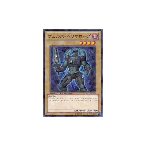 遊戯王 - ペリー Amazon.co.jp: 遊戯王カード CPZ1-JP007 ギミック・パペット