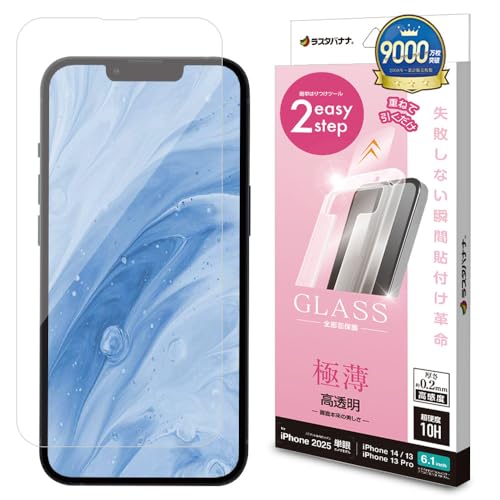 X^oii KXtB iPhone16 e 14 13 13Pro p Sʕی uԓ\tv   ɔ ^ MTK4727IP5E