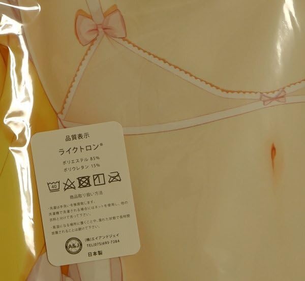 Amazon.co.jp: レア2022年再販ゆずソフト 天色 アイルノーツ 白鹿愛莉 