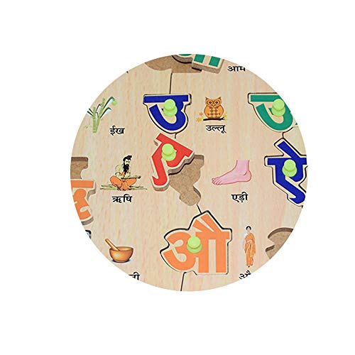 Image of Wood O Plast Hindi Swar Wooden Tray with Pictures & Knobs | Hindi Varnamala Learning Board, Wooden Alphabet Puzzle Toy for Kids | Educational Toy for Nursery Learning 2 + Year, Size-8.75x8.75 Inches