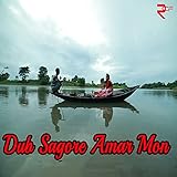  Dub Sagore Amar Mon
