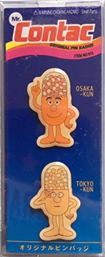 初代ミスター・コンタック