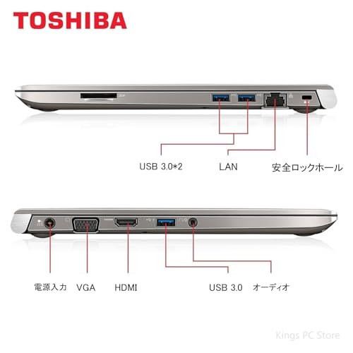 undefined ノートパソコン 東芝 Core i7 (8550U)第8世代,dynabook R63 13.3 インチ パソコン office 2019 搭载,32GBメモリ 512GB SSD FHD(1980*1080p)軽量ノートPC windows11(マグネシウム合金ボディ1.21KG) (整備済み品) の商品画像 7