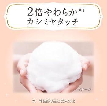 Amazon.co.jp: 【まとめ買い4袋セット】 花王 メリーズ