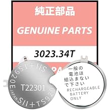 3023.34T Replacement Battery - Compatible with Seiko Capacitor, TS920E and Calibers V172/V174/V175/V176