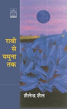 Hardcover Ravi Se Yamuna Tak [Hindi] Book