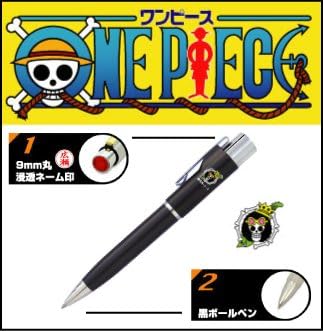 Amazon タニエバー メールパック ワンピーススタンペンgノックブルック ネームペン ボールペン はんこ ネームペン 文房具 オフィス用品