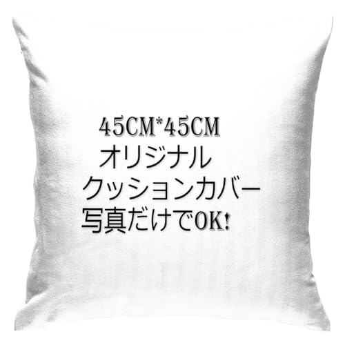 DADABULIU NbVJo[ 45×45cm Jo[ I[_[Ch IWi ʐ^  v[g _炩  \t@w G݉ƒp ItBX zep ԗp zcJo[ CeA