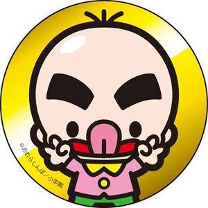 Amazon.co.jp: コロコロ40周年×つるピカハゲ丸 カンバッジ ハゲ田ハゲ