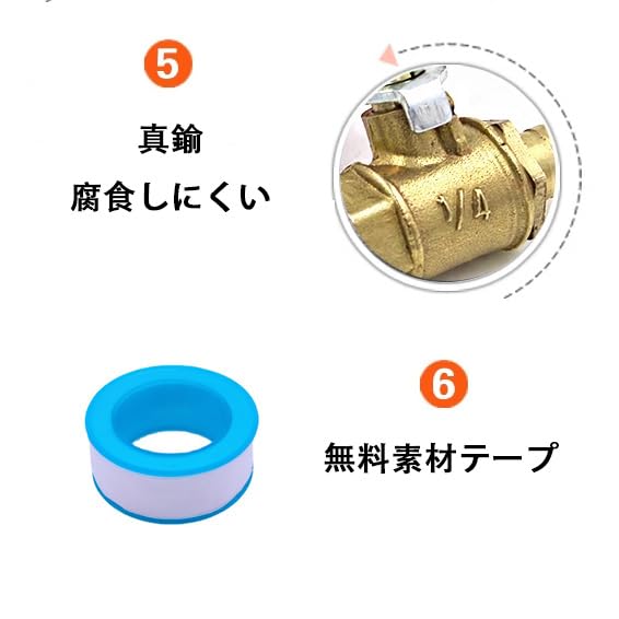 Amazon.co.jp: MINBOOT エアーバルブ ボールバルブ 2個入り 1/4