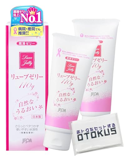 リューブゼリーうるおい 110g×2個セット - 画像1