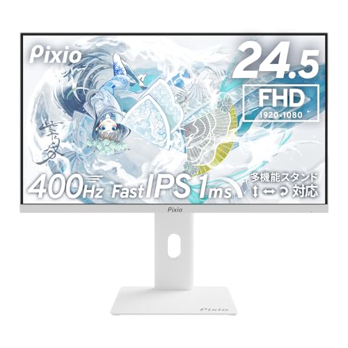 Amazon.co.jp: Pixio ゲーミングモニター ホワイト PX258 HAYABUSA Amazon.co.jp: Pixio ゲーミングモニター ホワイト PX258 HAYABUSA