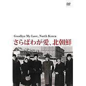 北朝鮮音楽 みんなで選ぶ北朝鮮プロパガンダ音楽ベスト5 Nk Pop ニコニコ動画