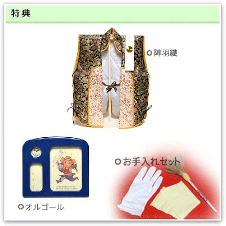 Amazon | 【コンパクト収納兜】【子供着用兜】コンパクト収納25号