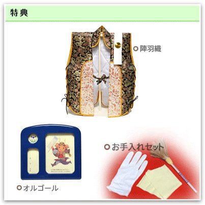 Amazon | 【コンパクト収納兜】【子供着用兜】コンパクト収納25号