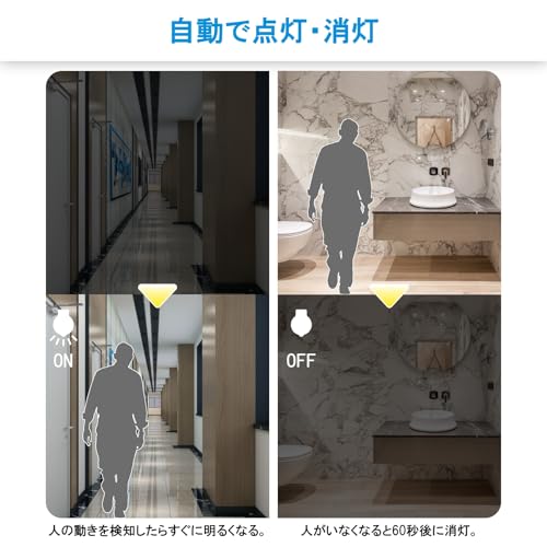 ORALUCE LED電球 E26口金 人感センサー 電球 40W形相当 昼光色 6500K 5W 500lm 自動点灯・消灯 明暗センサー付 消し忘れ防止 階段 玄関 廊下 トイレ 調光不可 2個入 LDA5D-G-E26 [5]