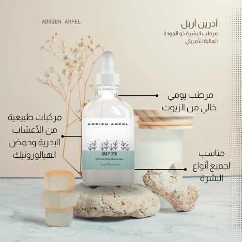 Adrien Arpel Daily Dew Oil-Free Gel Moisturizer by Adrien Arpel, Hydrating Liquid with Hyaluronic Acid, for All Skin Types
