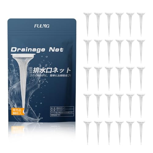 FULNG洗面台用 排水溝 30 枚入 (3.2cm洗面台用専用ネット)のサムネイル