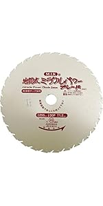注文 MIK 日光製作所 岩間式ミラクルパワーブレード Wスリット 注文 MIK 日光製作所 岩間式ミラクルパワーブレード Wスリット