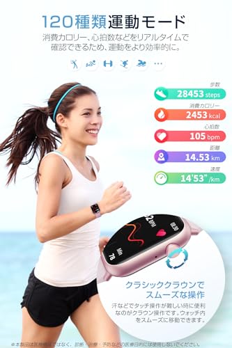 スマートウォッチ 通話機能付き レディース メンズ 1.85インチ大画面 シンプルでおしゃれ IP67日常防水 メール/SNS/Line着信通知 睡眠トラッカー 歩数計 消費カロリー記録 72時間長時間バテリー iPhone Android対応 200+文字盤自由設置 日本語対応 超軽量 スポーツウォッチ プレゼント 彼氏 彼女 ローズゴールド