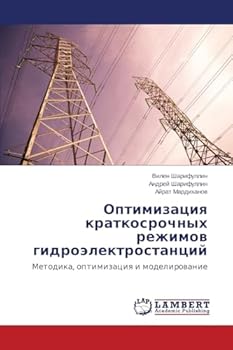 Paperback Оптимизация краткосроч&# [Russian] Book