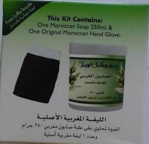 Moroccan Soap Olive Oil Bath Shower With Free Luffa 250 Ml #TOP2