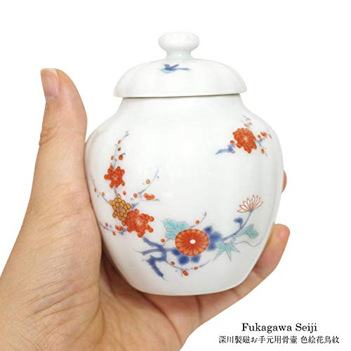 Amazon｜お手元壷 [色絵花鳥紋] 深川製磁ミニ骨壷｜骨壺 オンライン通販