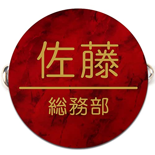 【SSサイズ 直径30mm】 名札 丸型 クリップ ピン ネームプレート ネームタグ 1個から製作 作成 名入れプレート アクリル 刻印 オーダー 名入れ ホテル 会社 病院 学校 明朝 丸ゴシック 小さい