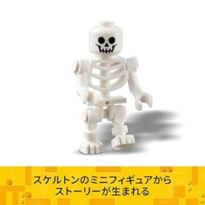 Amazon.co.jp - レゴ® ハロウィンの納屋 40721