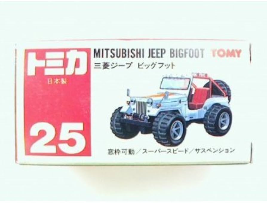Amazon | トミー トミカ 三菱 ジープビッグフット 白 25 | ミニカー