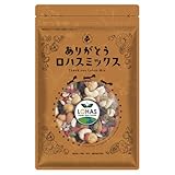ロハス トレイルミックス 8種 300g ありがとうロハスミックス 生が美味しい 日本ローフード協会推奨品 無塩 無添加 遺伝子組み換えでない 生ナッツ 砂糖不使用 ドライフルーツ